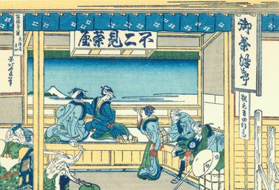 Yoshida on the Tokaido by Katsushika Hokusai